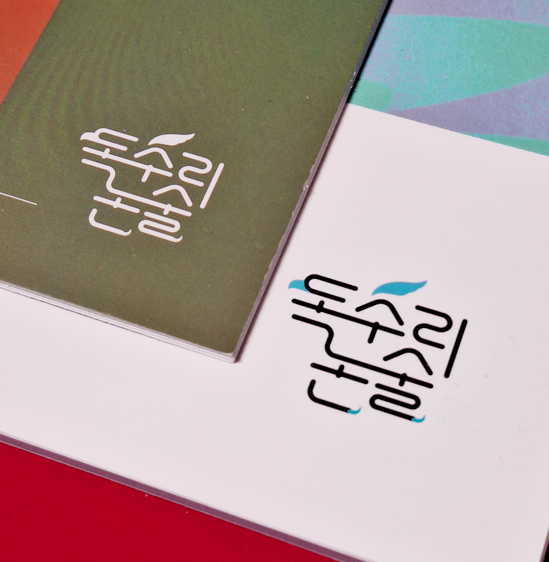 홍대출신 베테랑 디자이너가 고퀄의 로고를 제작해드립니다 - 크몽