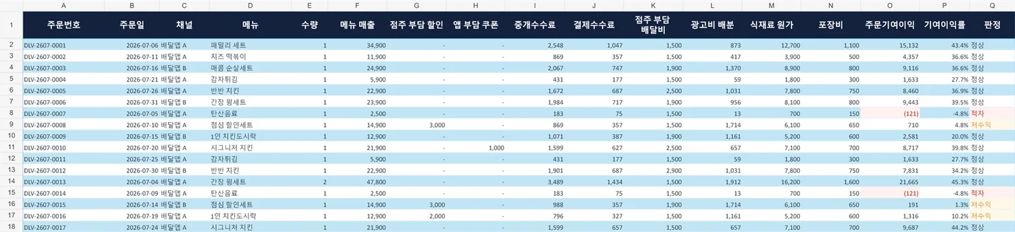 상세이미지-6