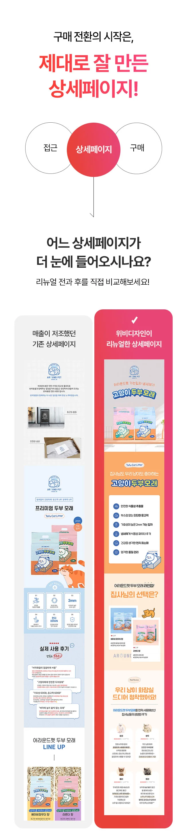 상세이미지-3