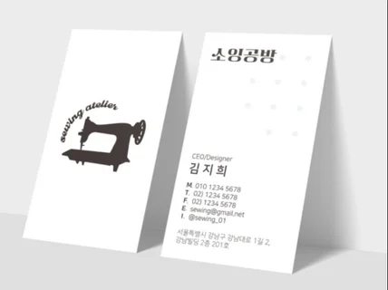 명함디자인 맞춤제작 당일인쇄출고 고급명함