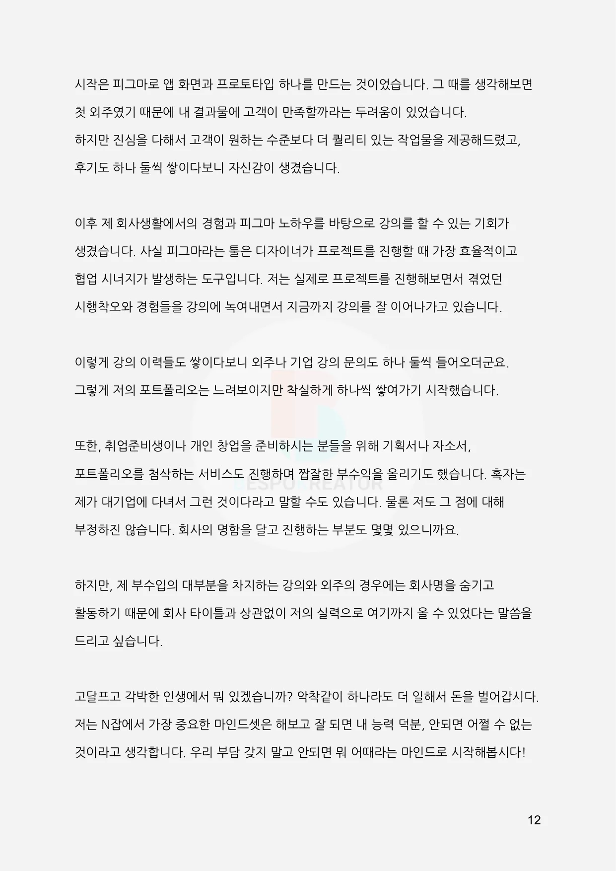 상세이미지-4