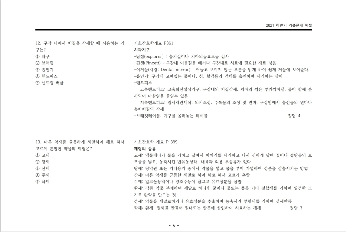 상세이미지-4