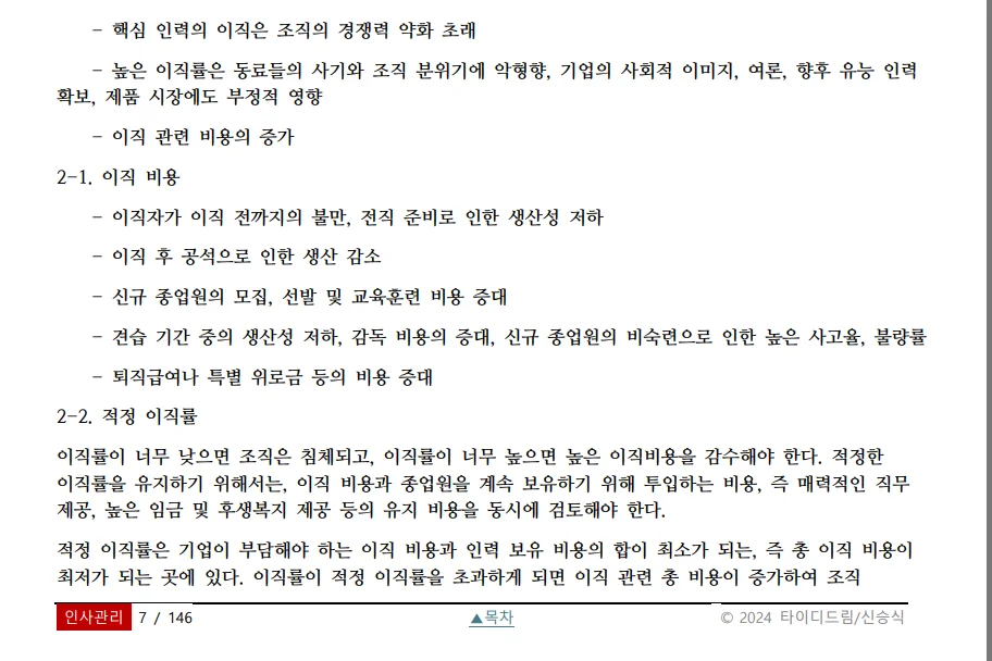 상세이미지-1