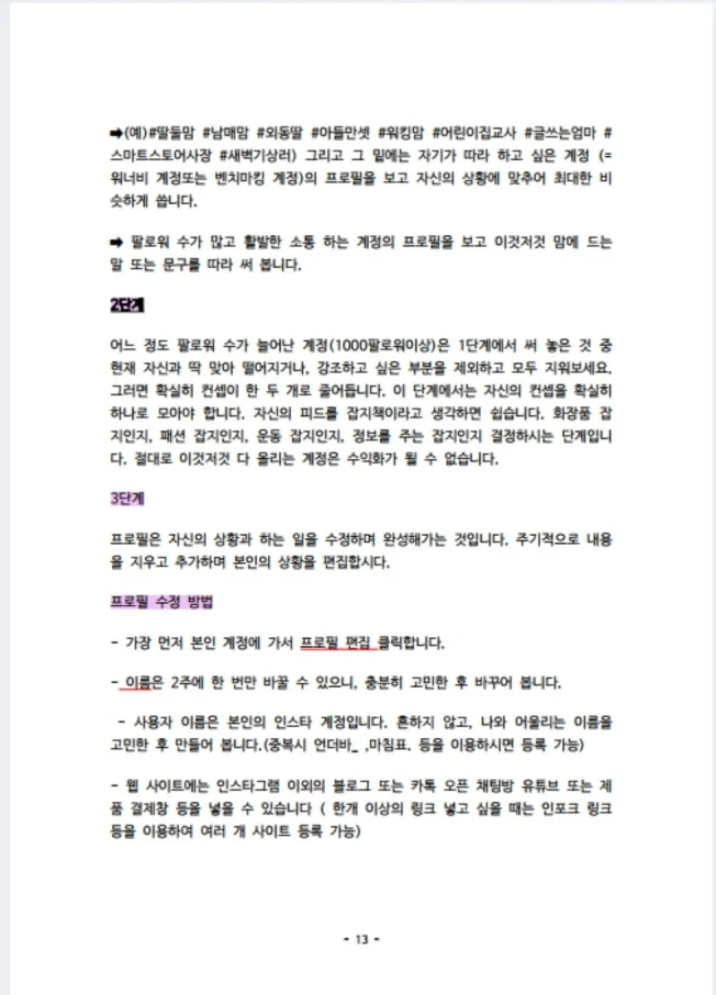 상세이미지-3