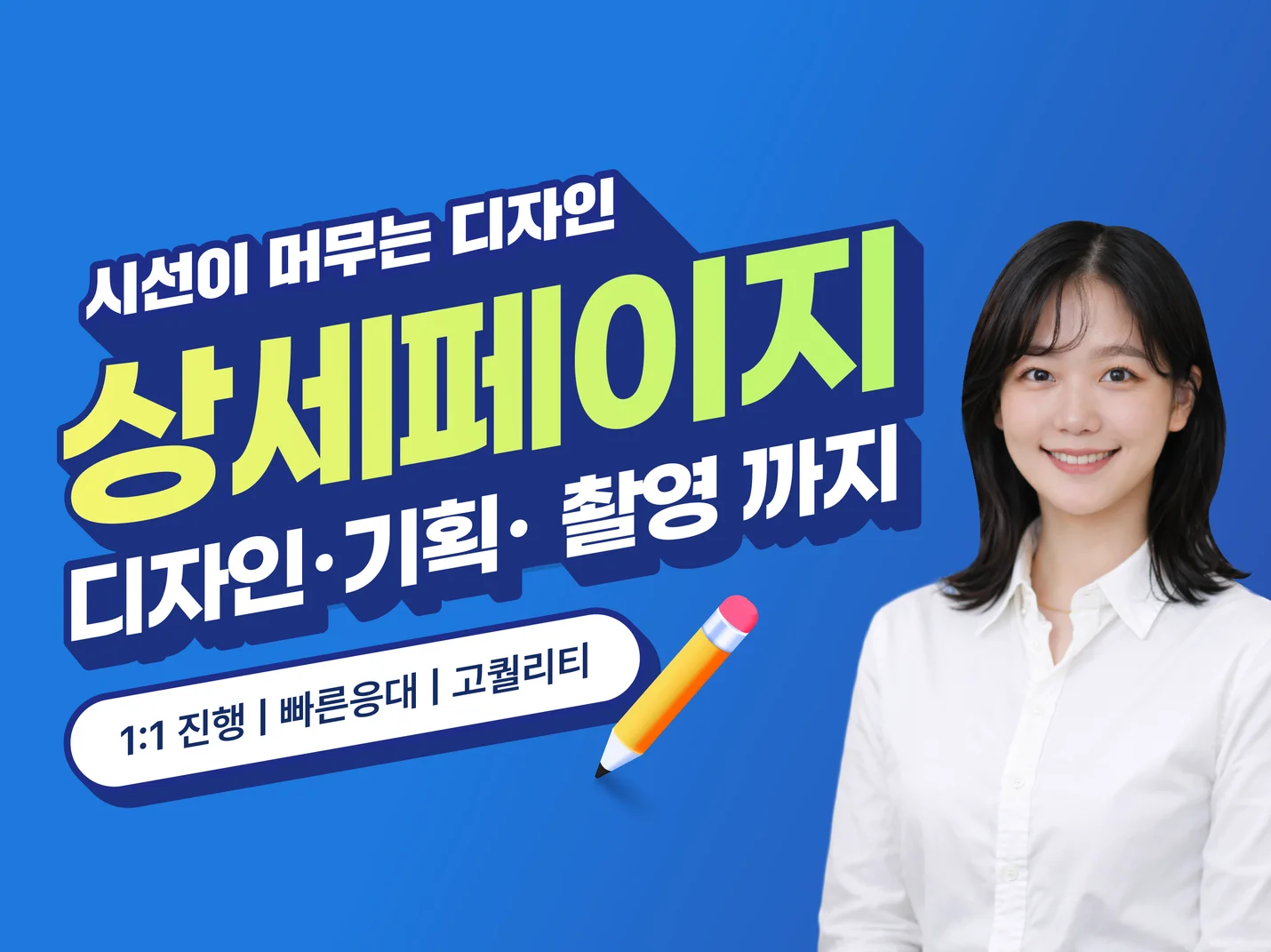 상세이미지-0