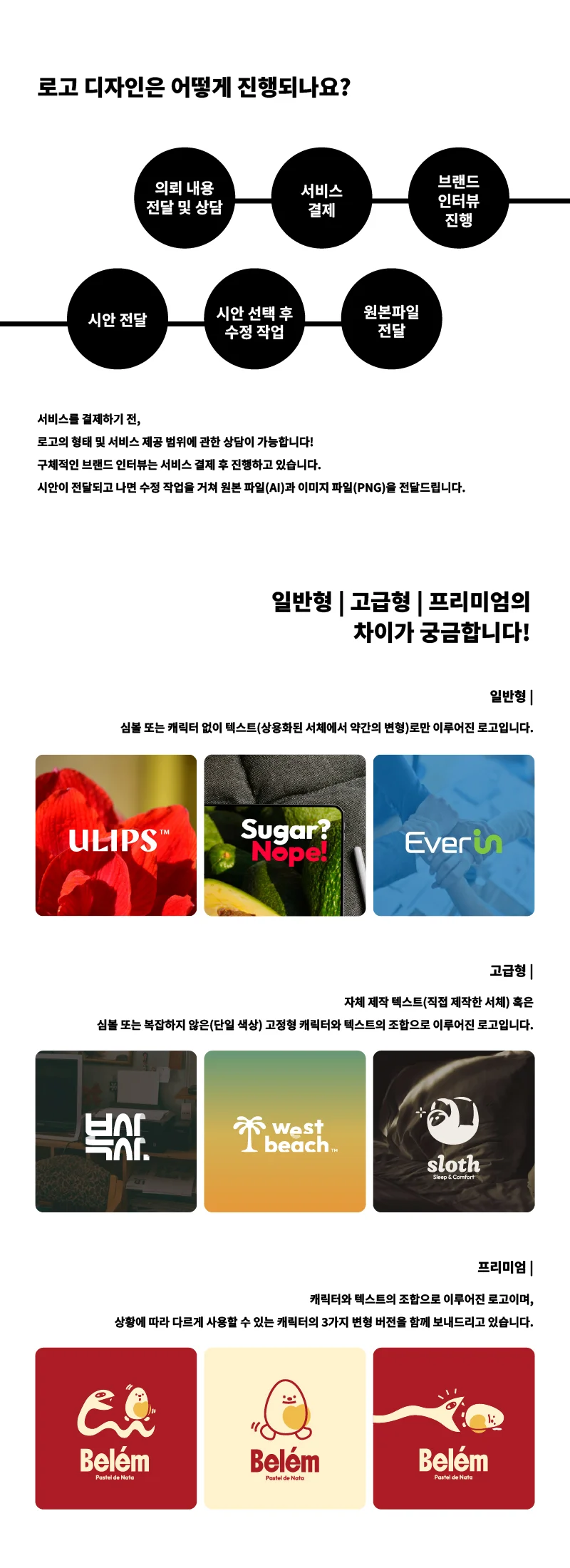상세이미지-1