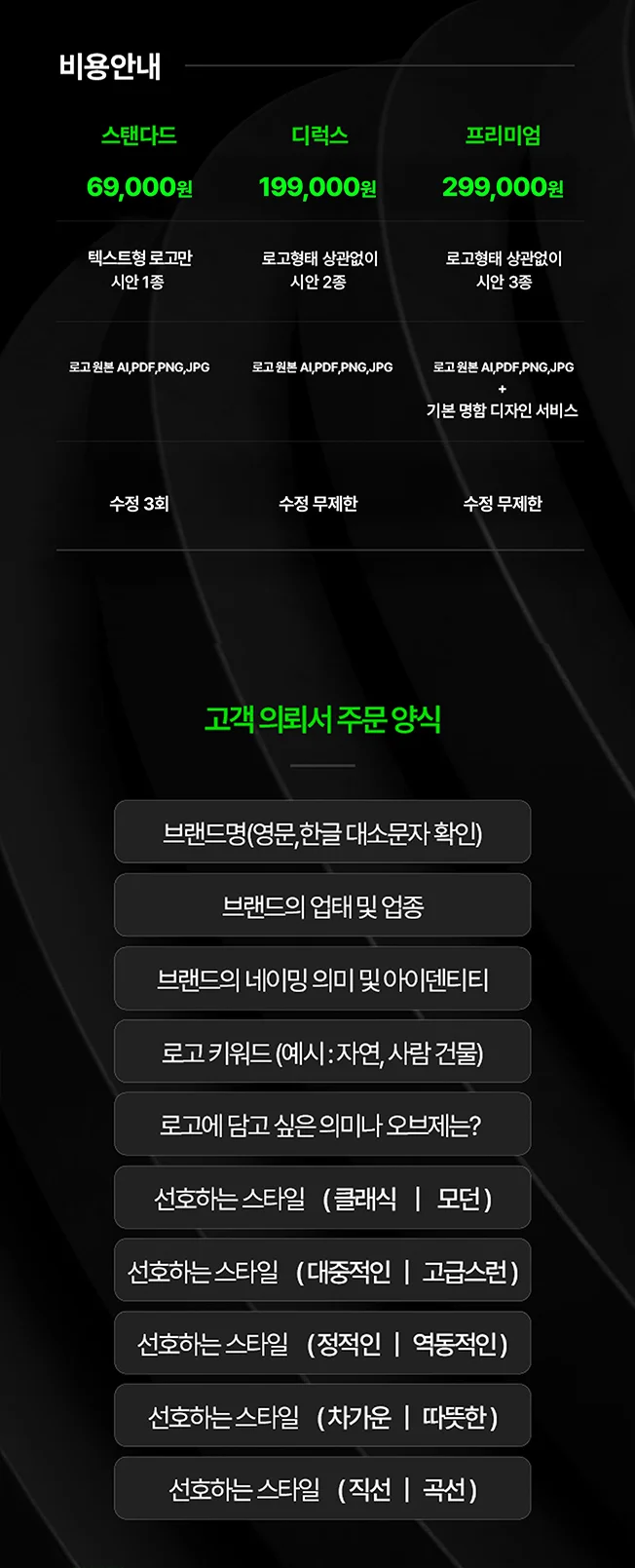 상세이미지-2