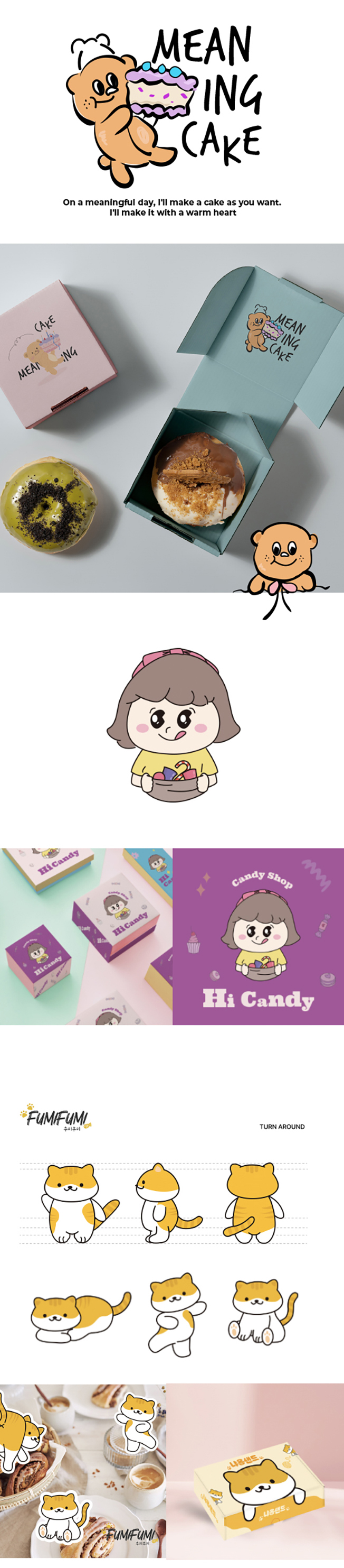 캐릭터로고,손그림로고,캐릭터 디자인해드려요 - 크몽