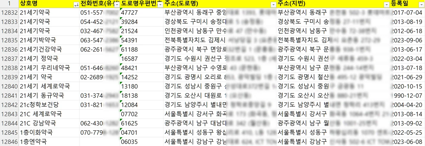 상세이미지-0