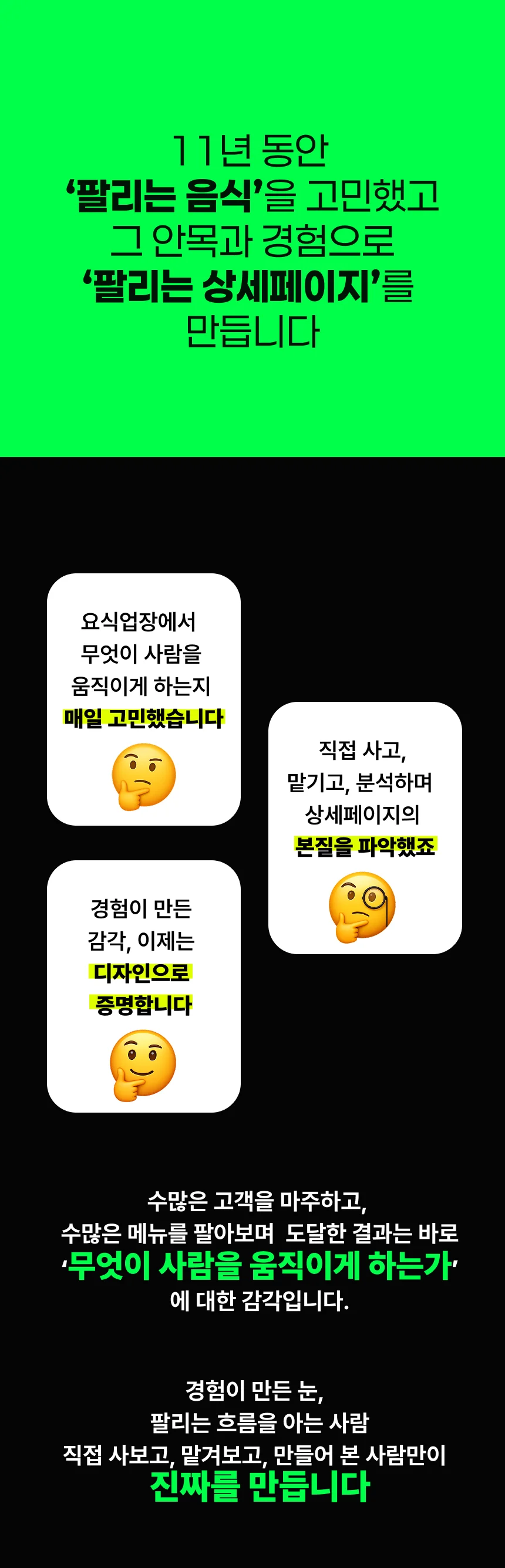 상세이미지-1