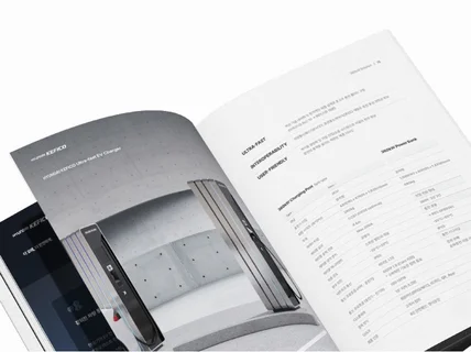 브로슈어 카탈로그 리플렛 팜플렛 홍보 인쇄물 디자인