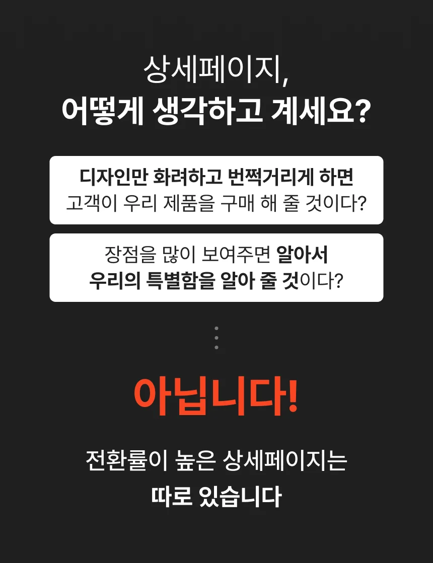 상세이미지-2