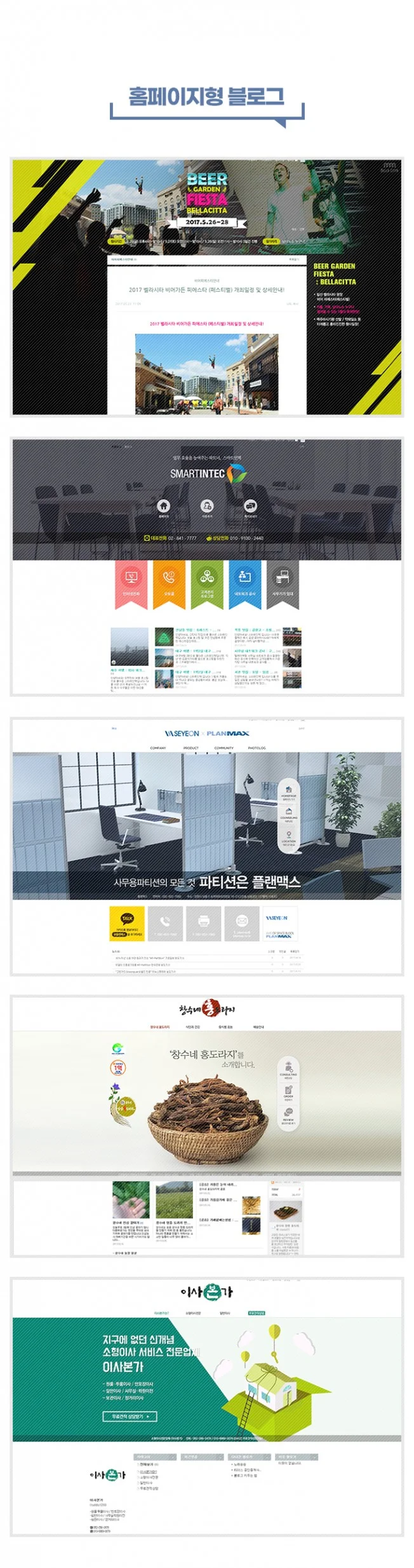 상세이미지-6