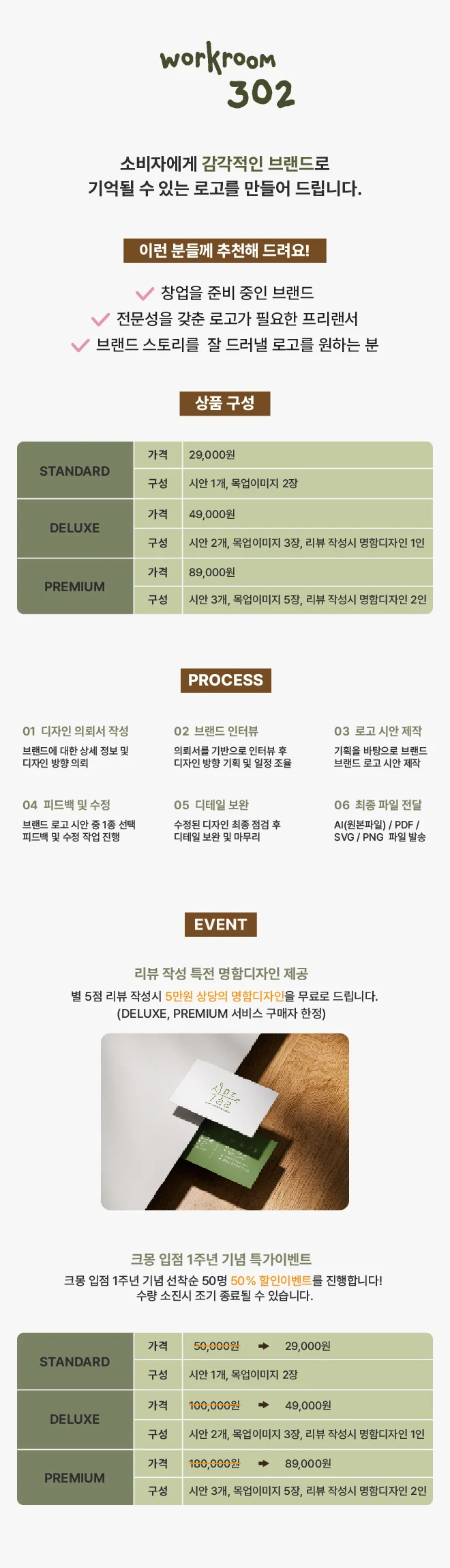 상세이미지-0