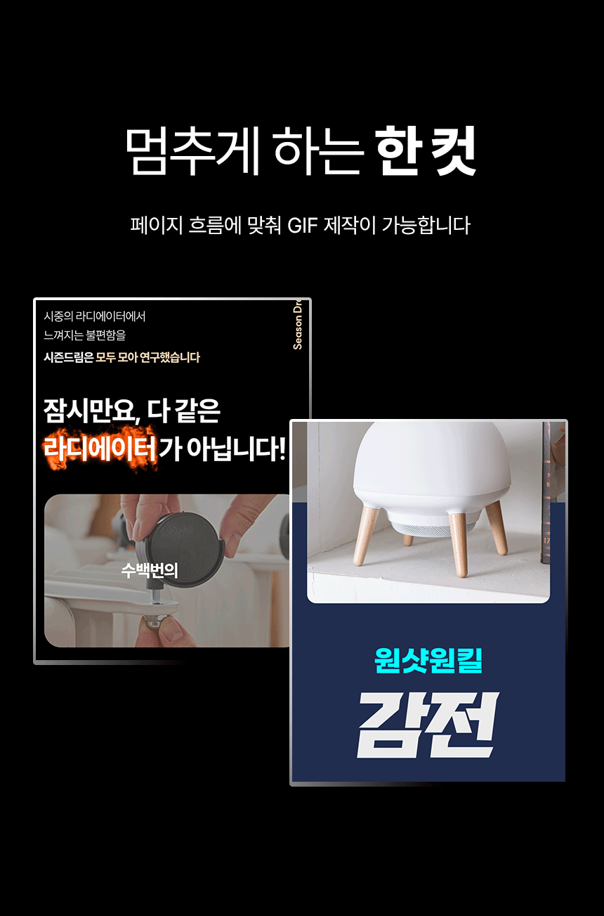 상세이미지-4
