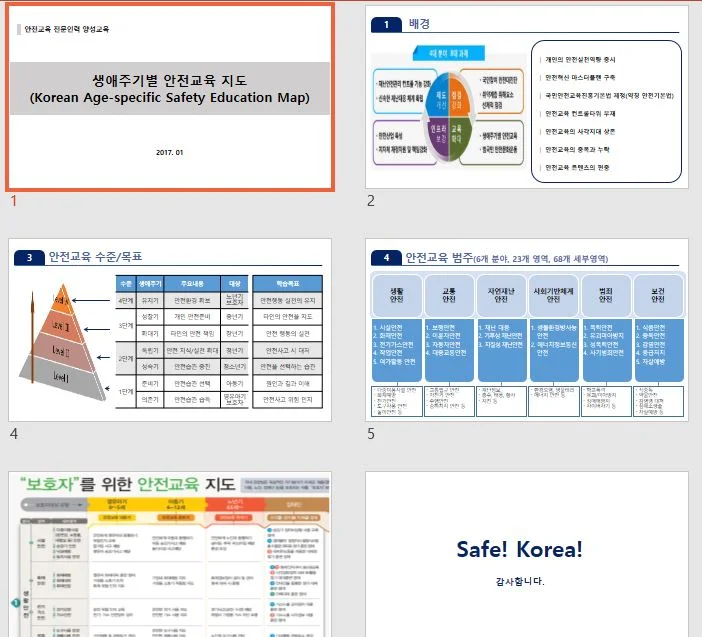 상세이미지-0