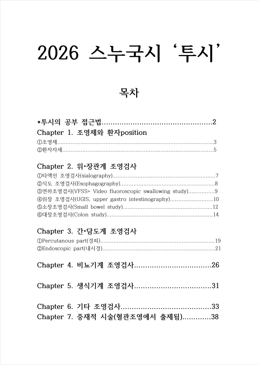 상세이미지-2
