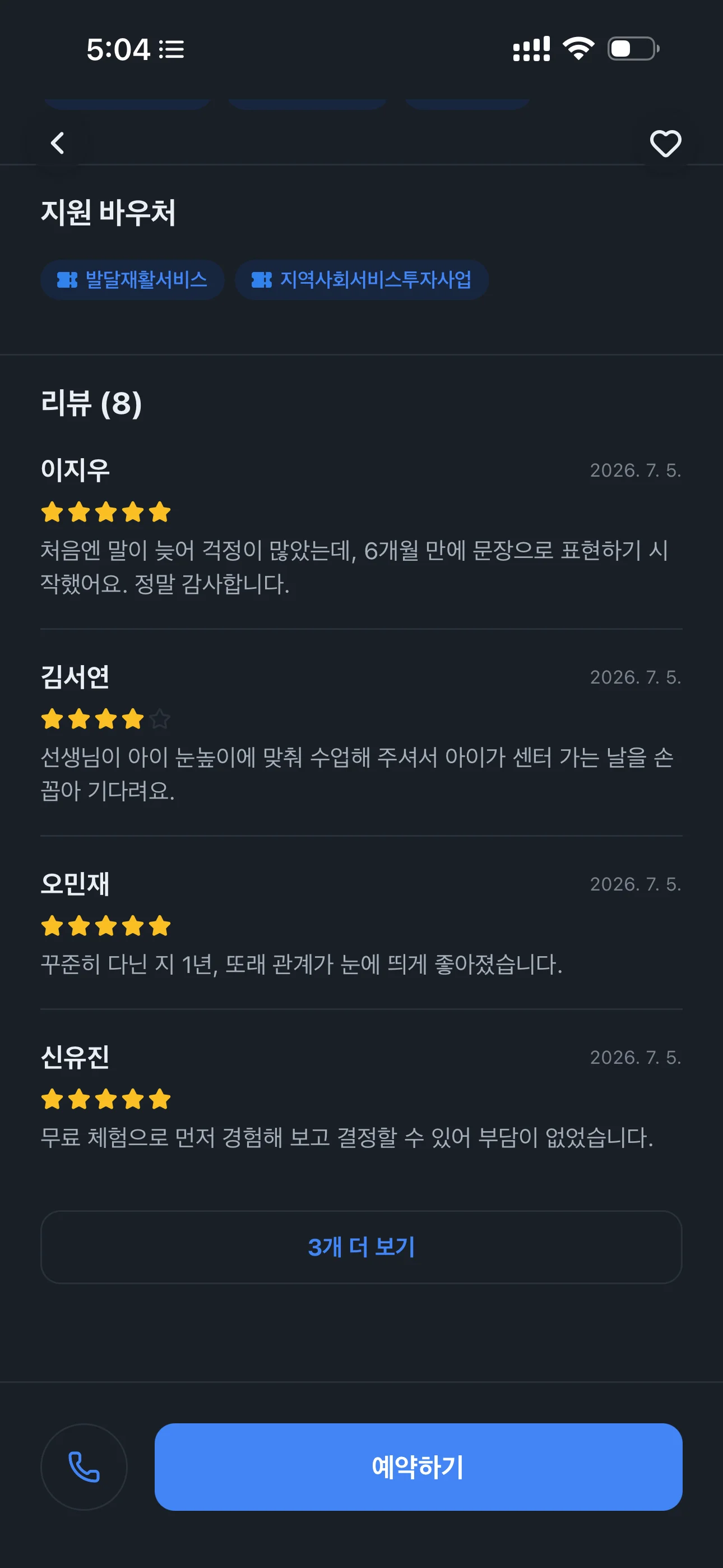 상세이미지-4