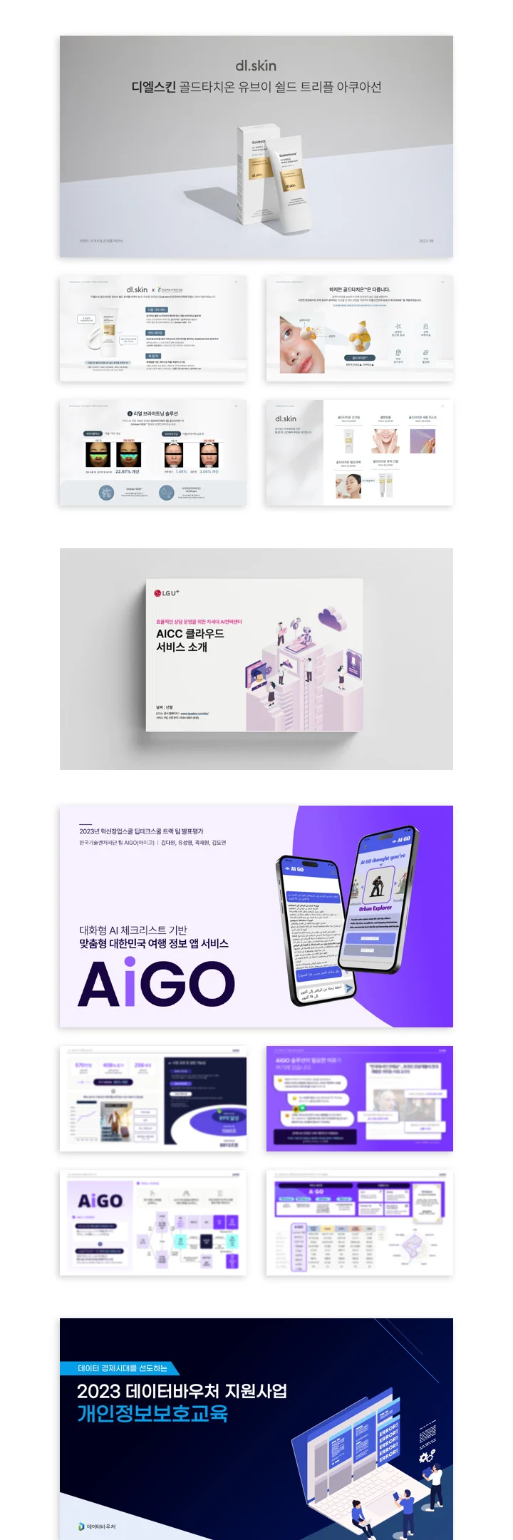 상세이미지-3