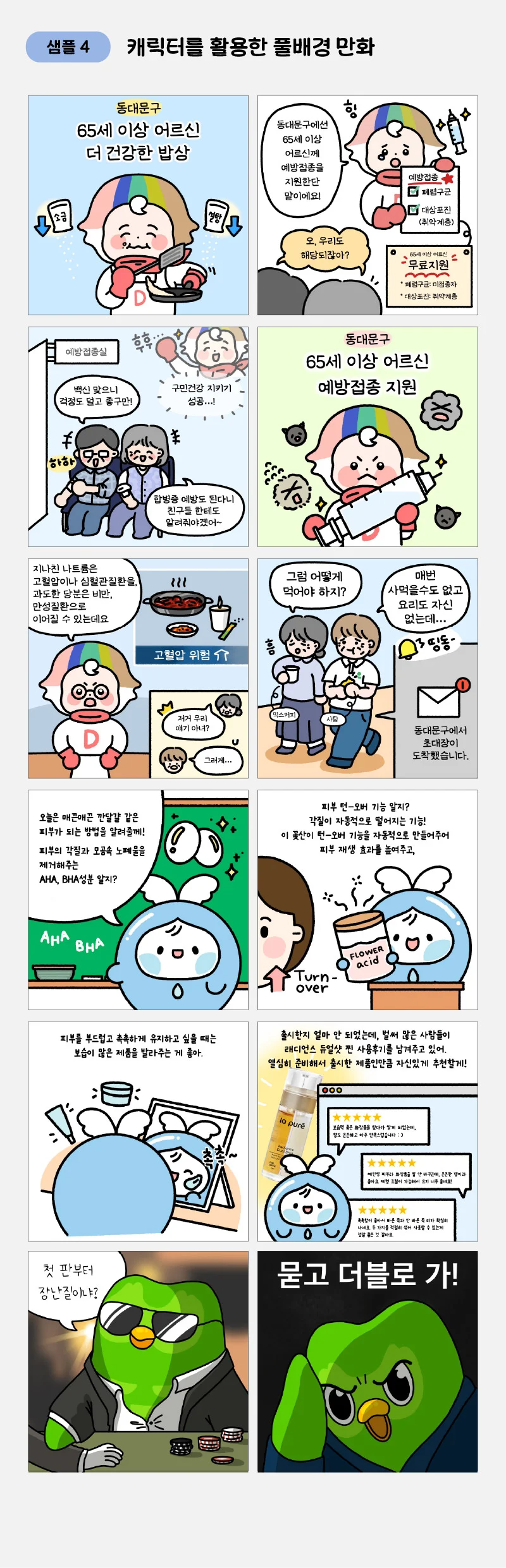 상세이미지-2
