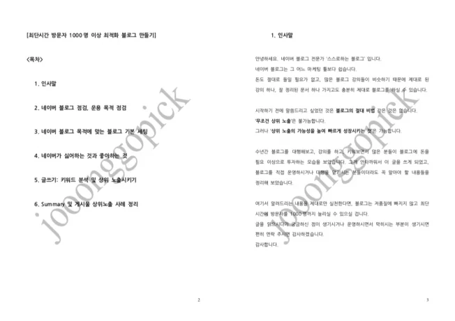 상세이미지-0