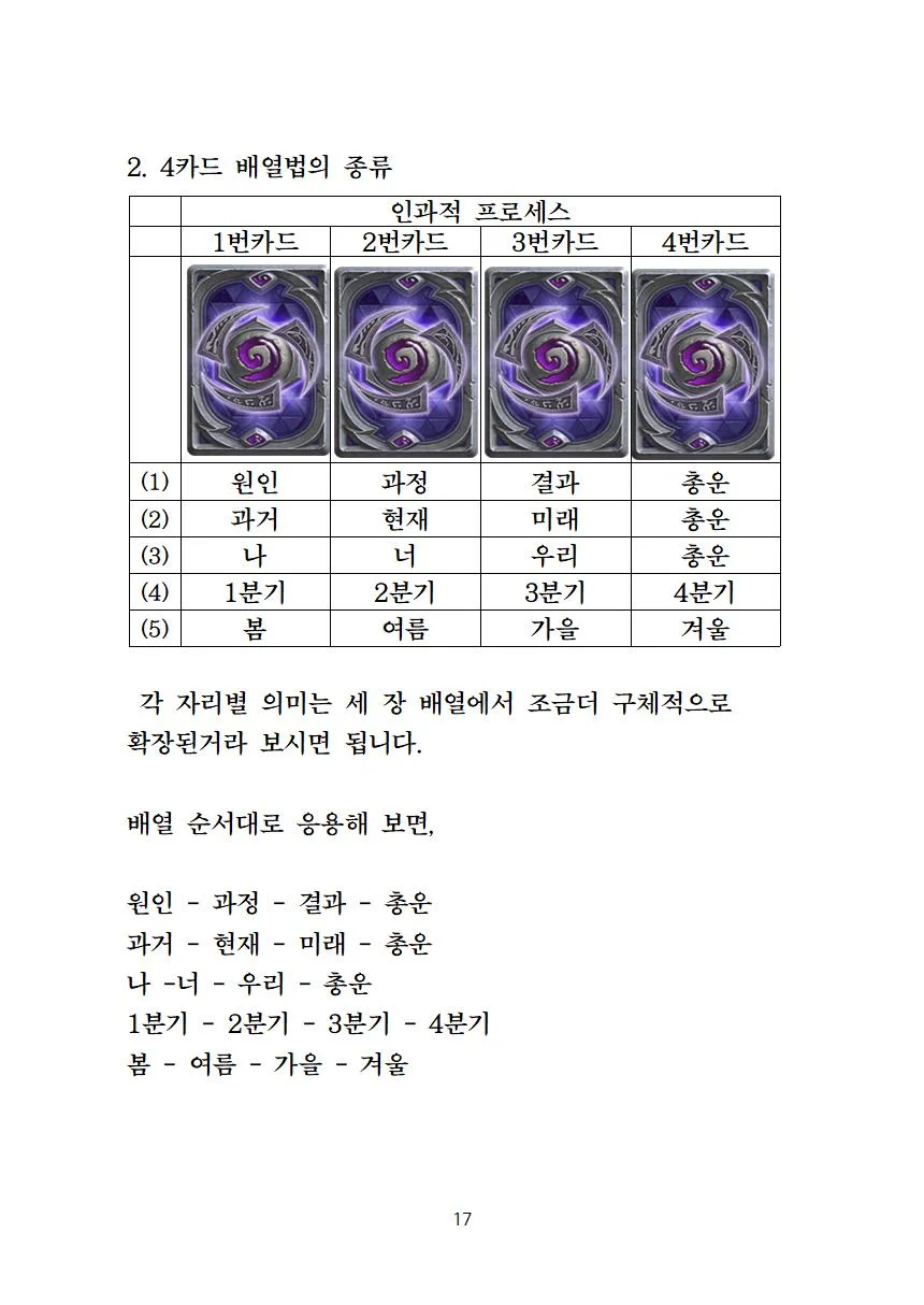 상세이미지-1