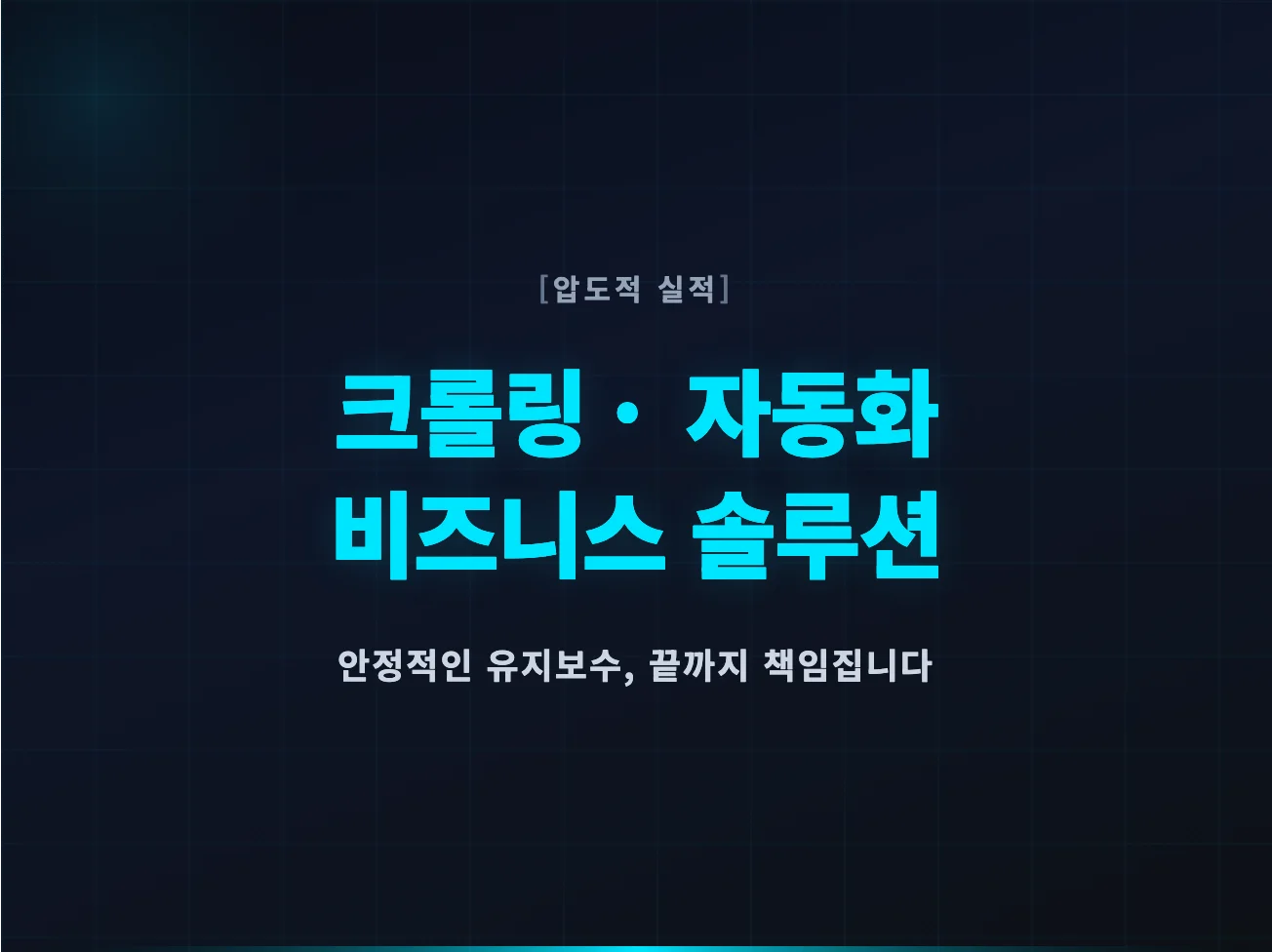 상세이미지-0