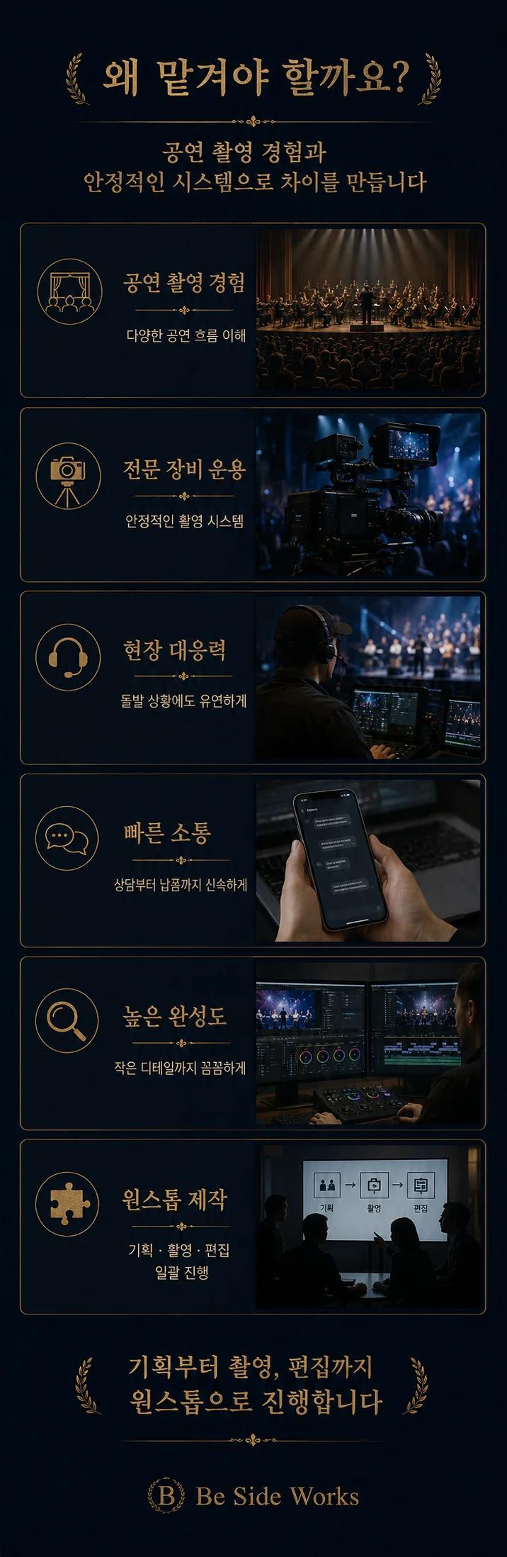 상세이미지-7