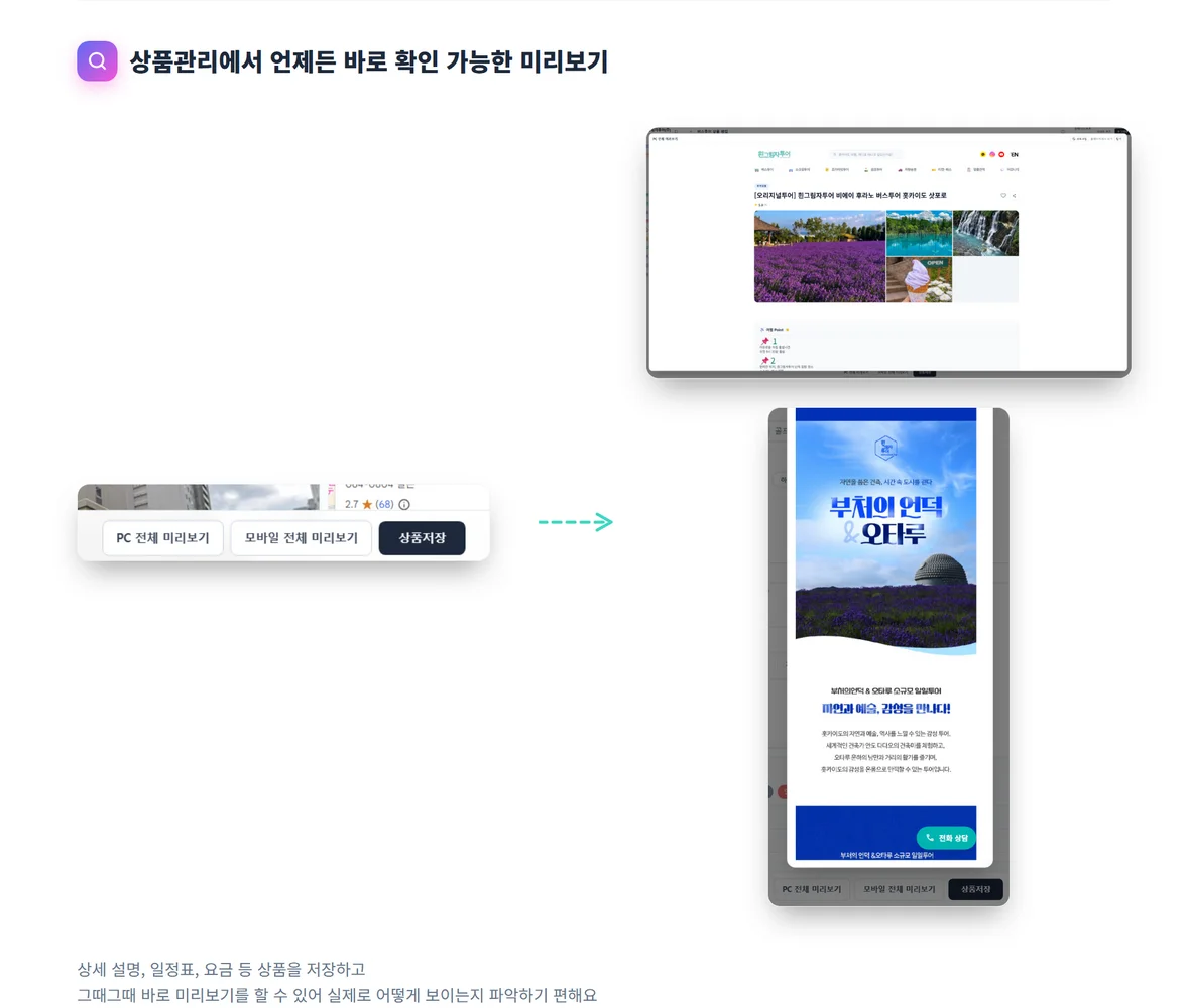 상세이미지-5