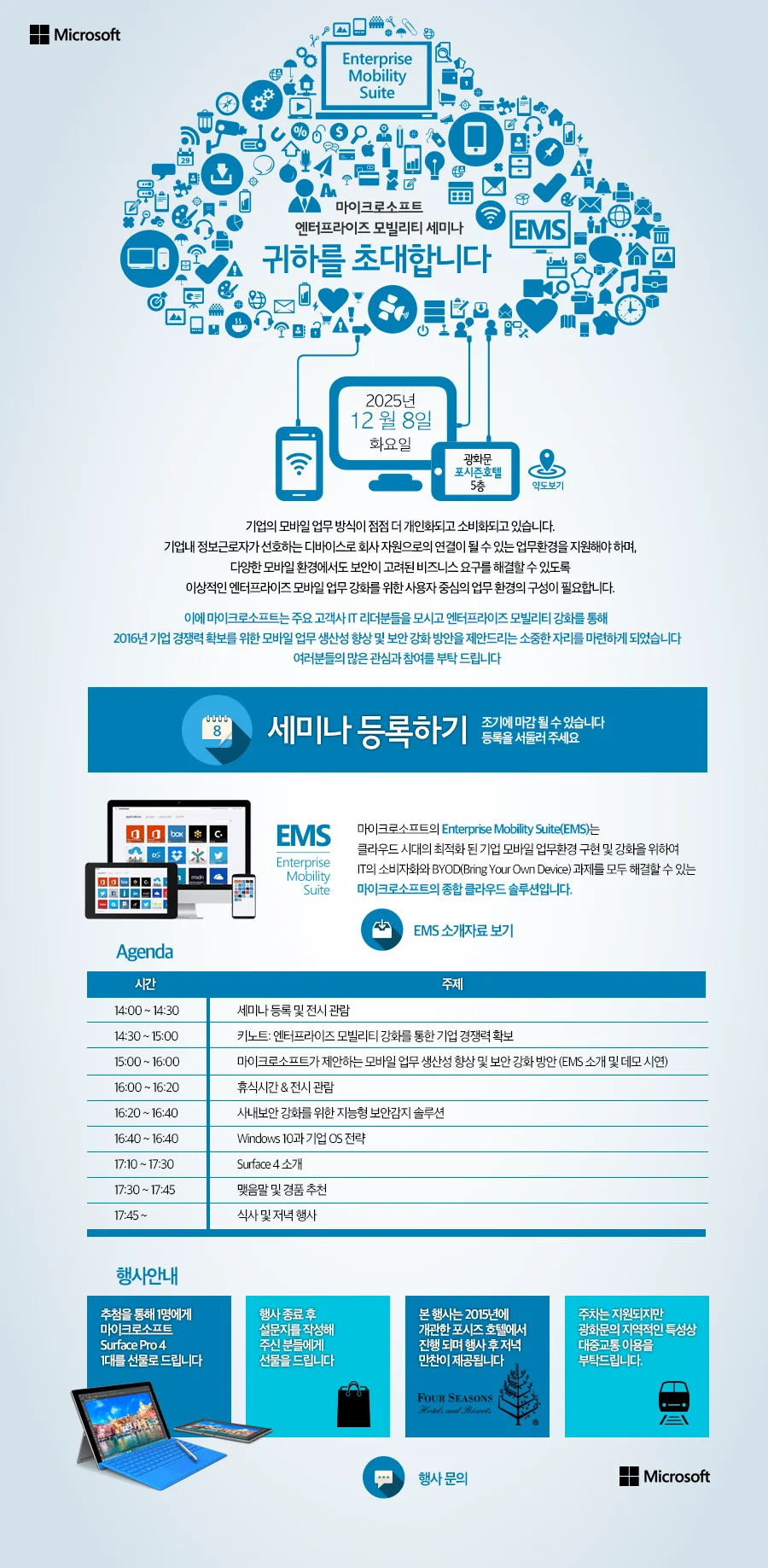 상세이미지-4