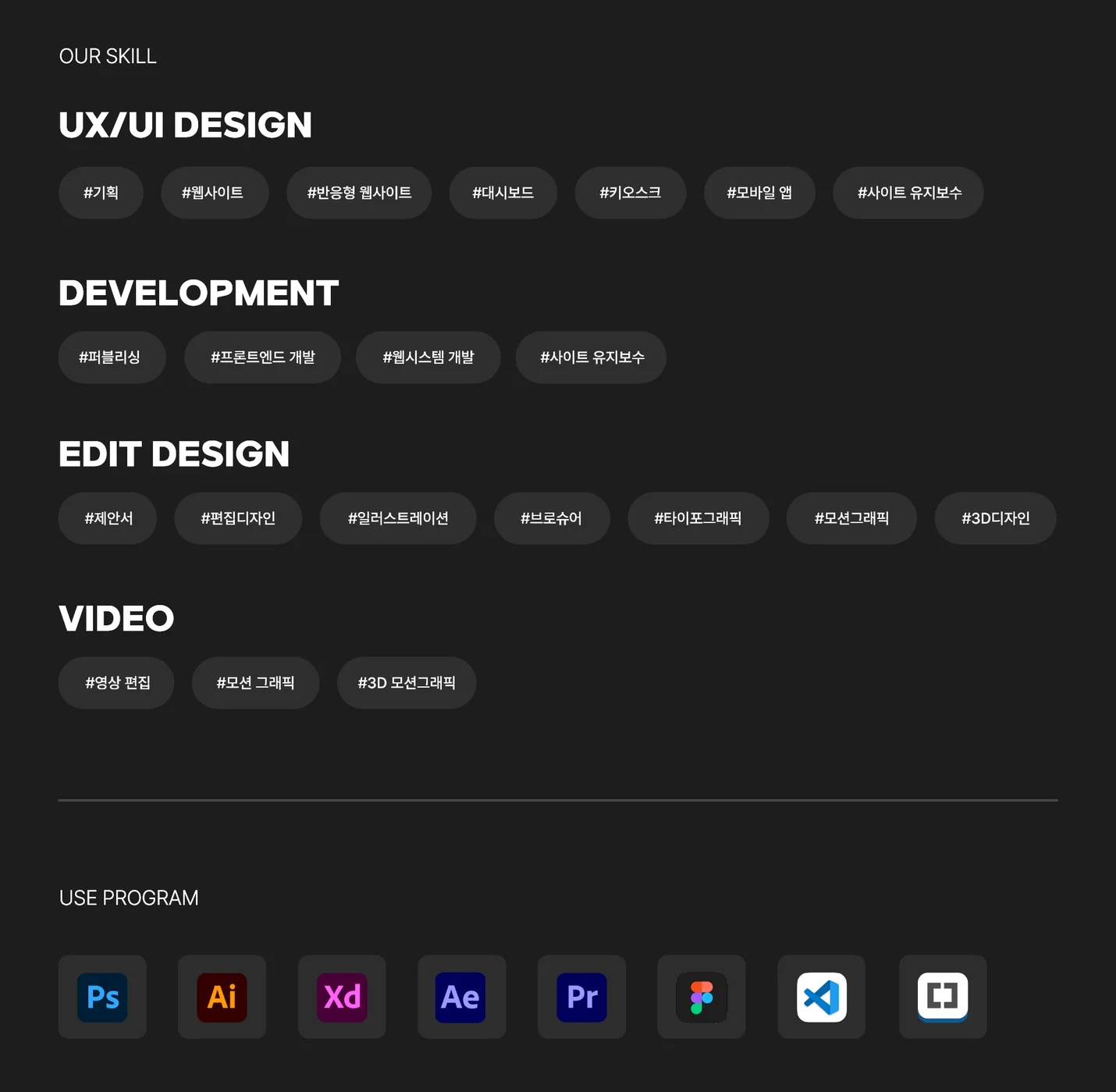 IT기업 13년차 전문가 - UIUX 디자인/퍼블리싱 - 크몽