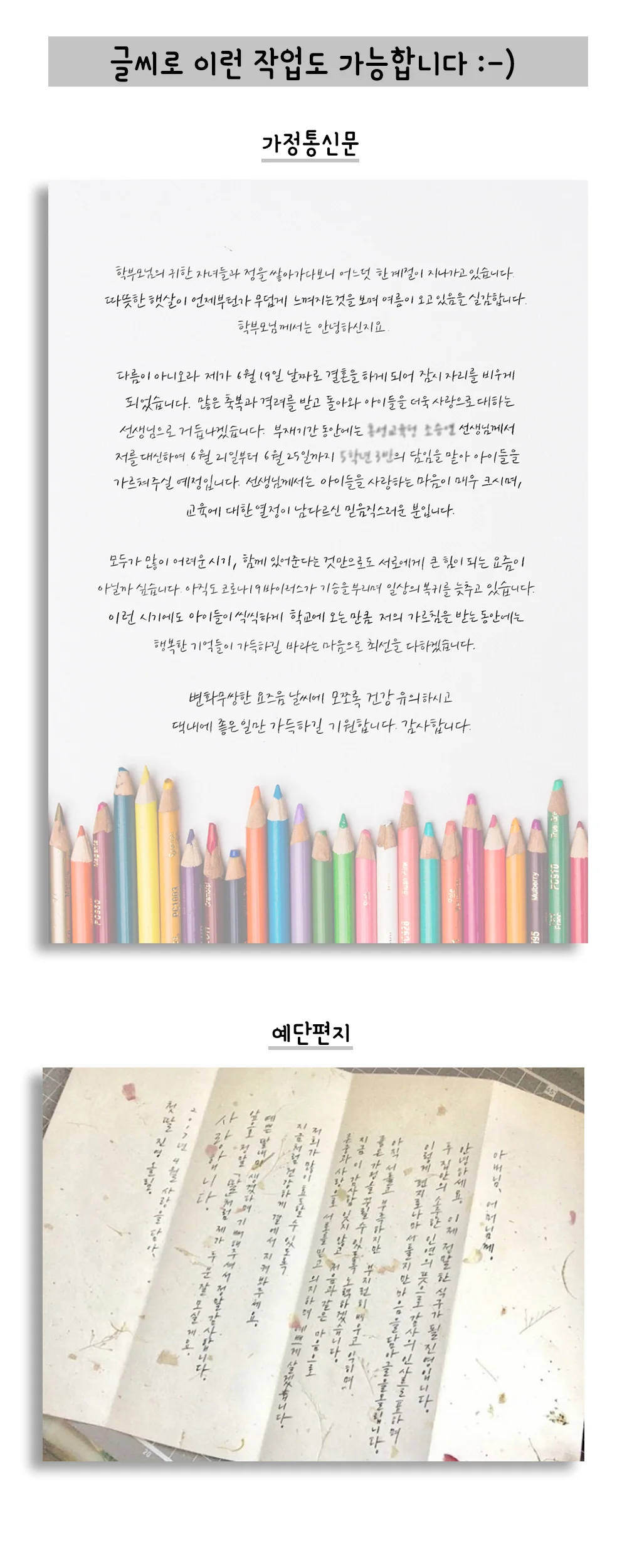 상세이미지-3