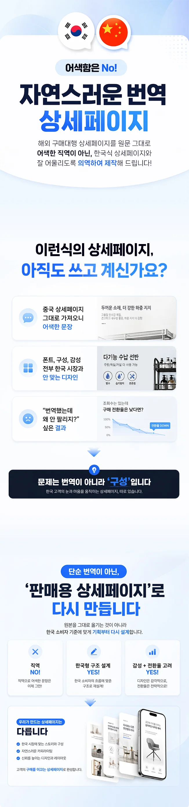 상세이미지-0
