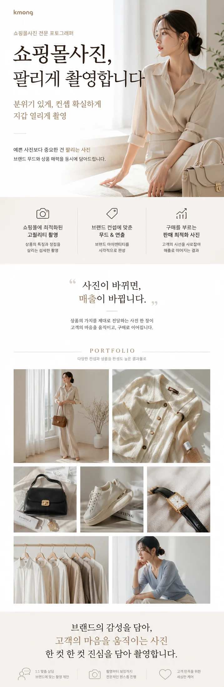 상세이미지-0
