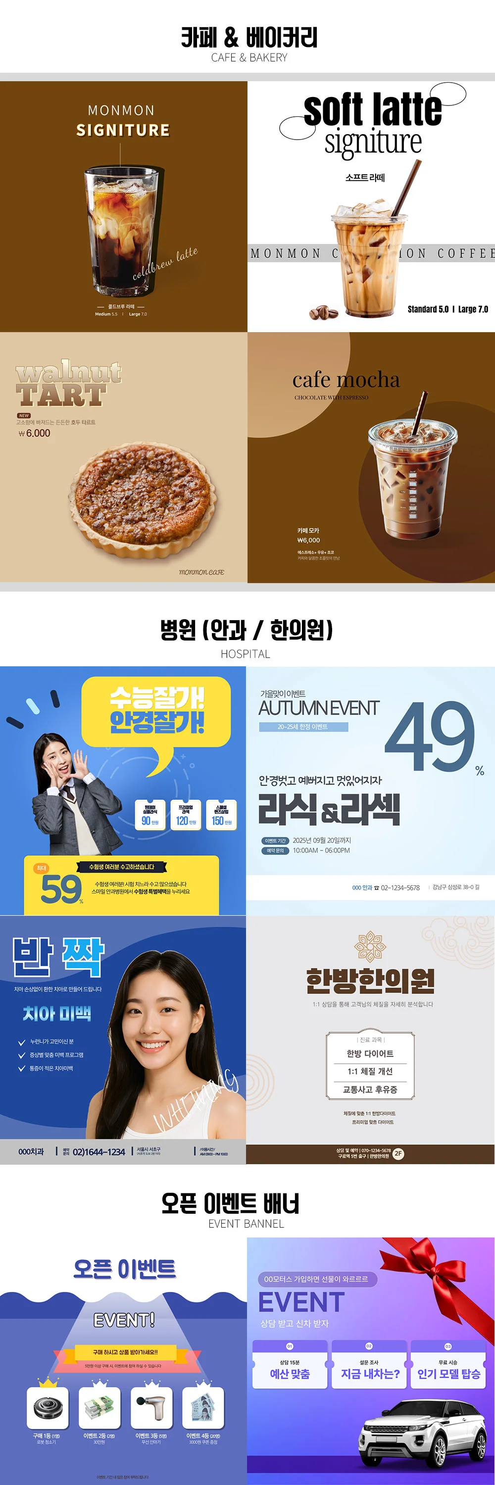 상세이미지-0