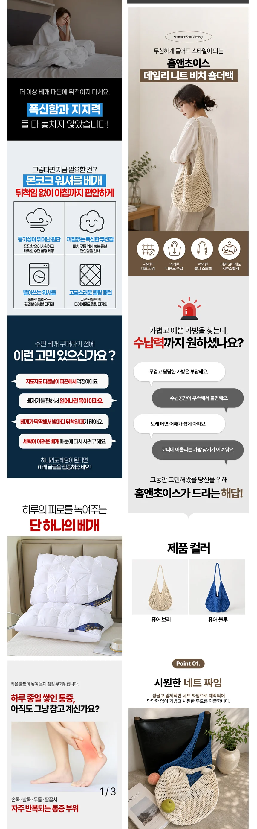 상세이미지-4