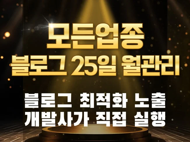상세이미지-0