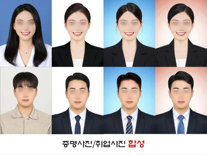 정장합성 헤어합성 증명사진합성등 취업사진합성