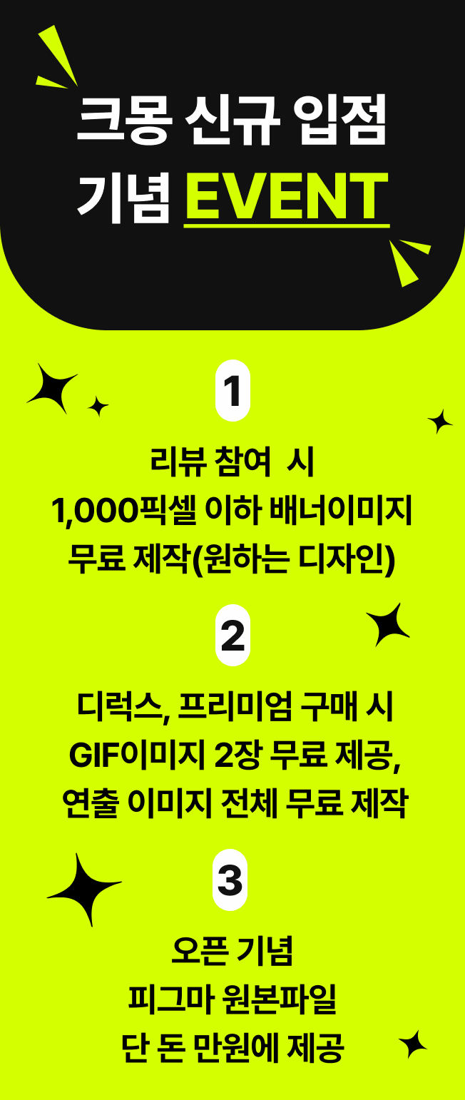 상세이미지-0