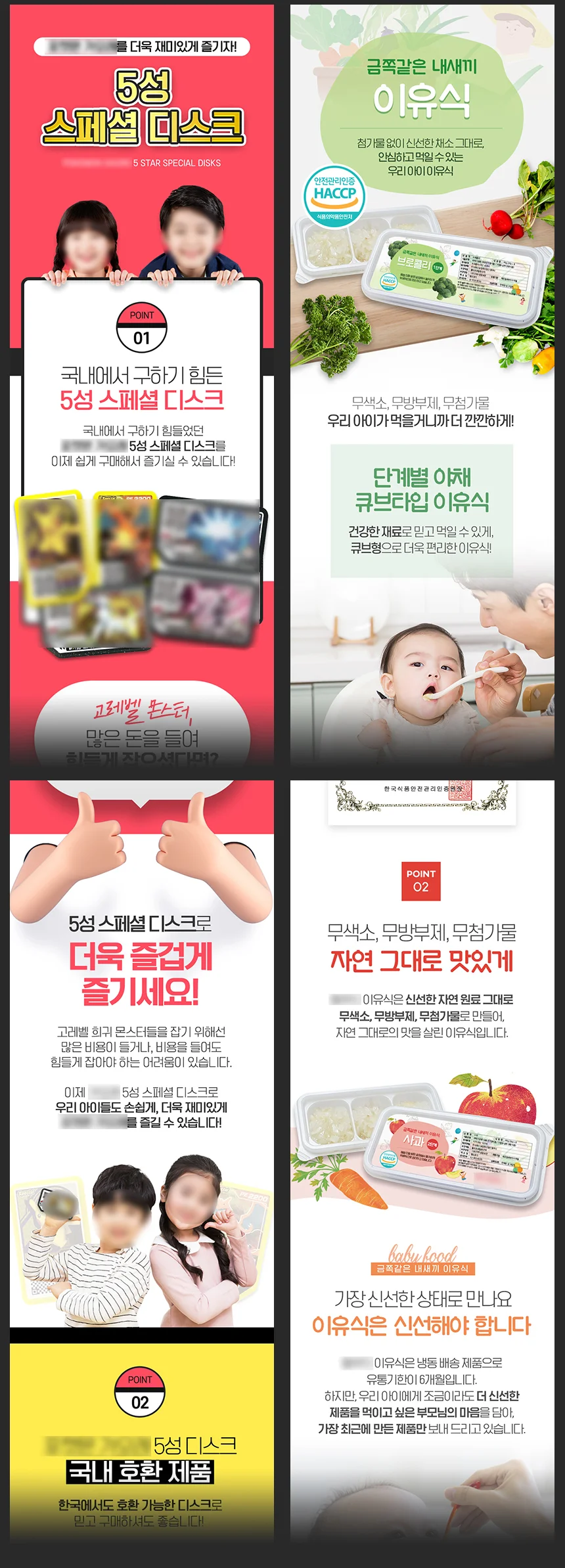 상세이미지-1