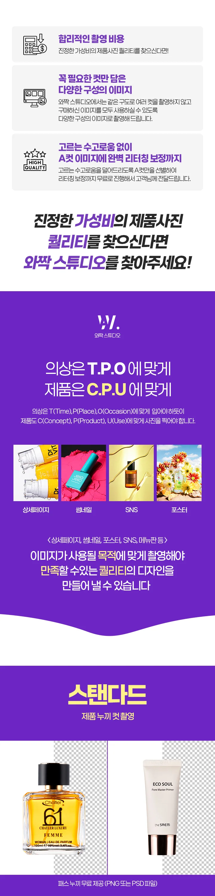 상세이미지-1