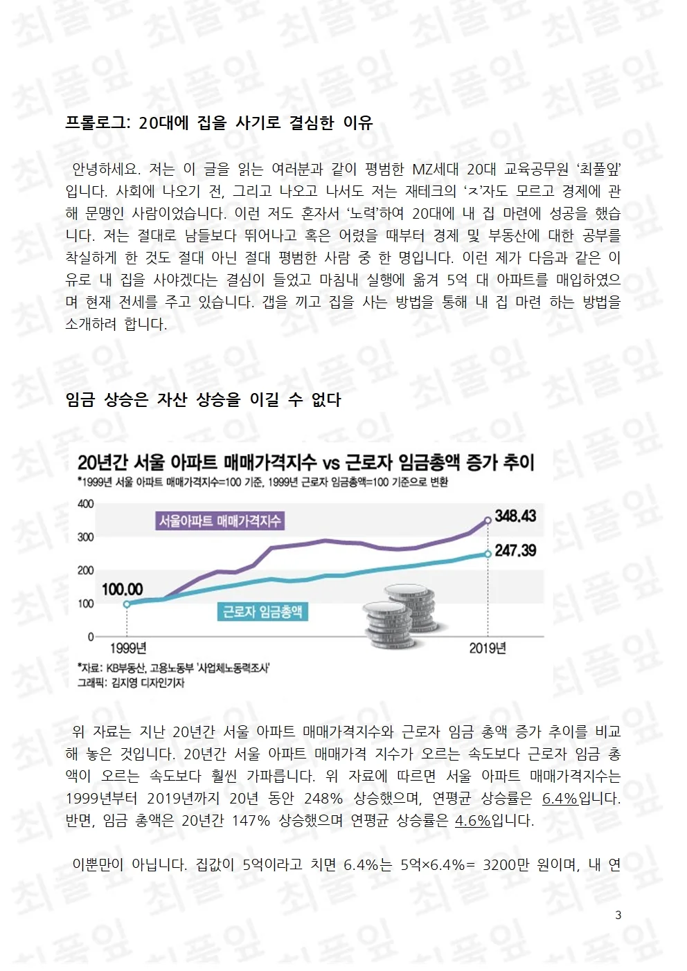상세이미지-1