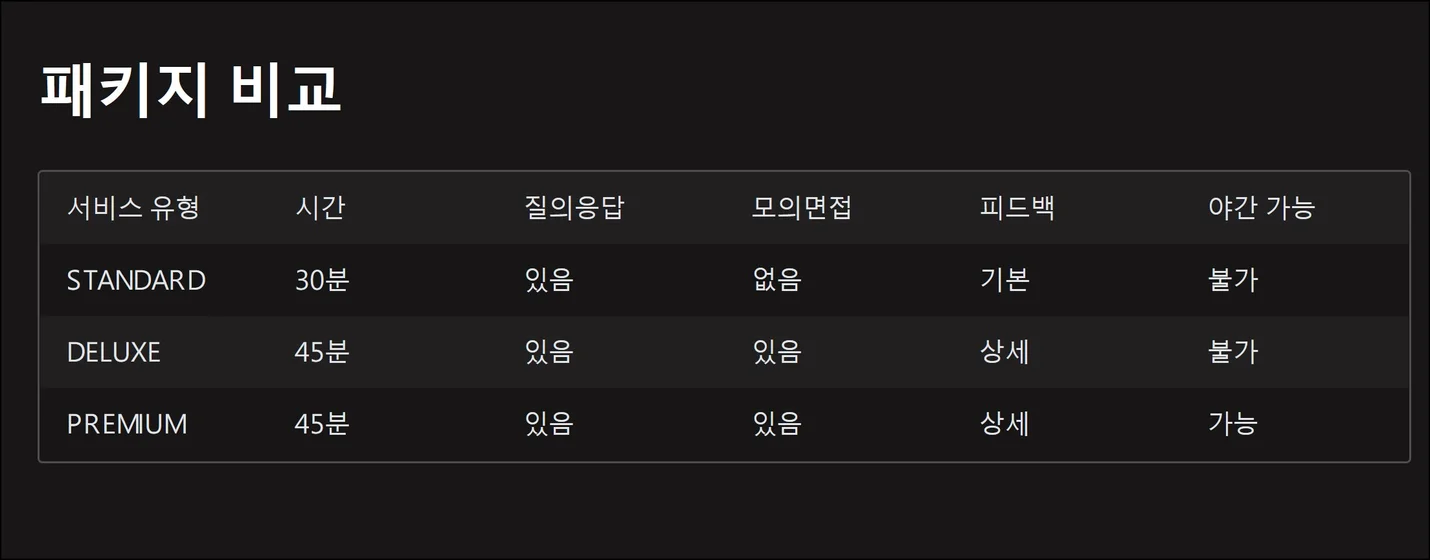 상세이미지-2