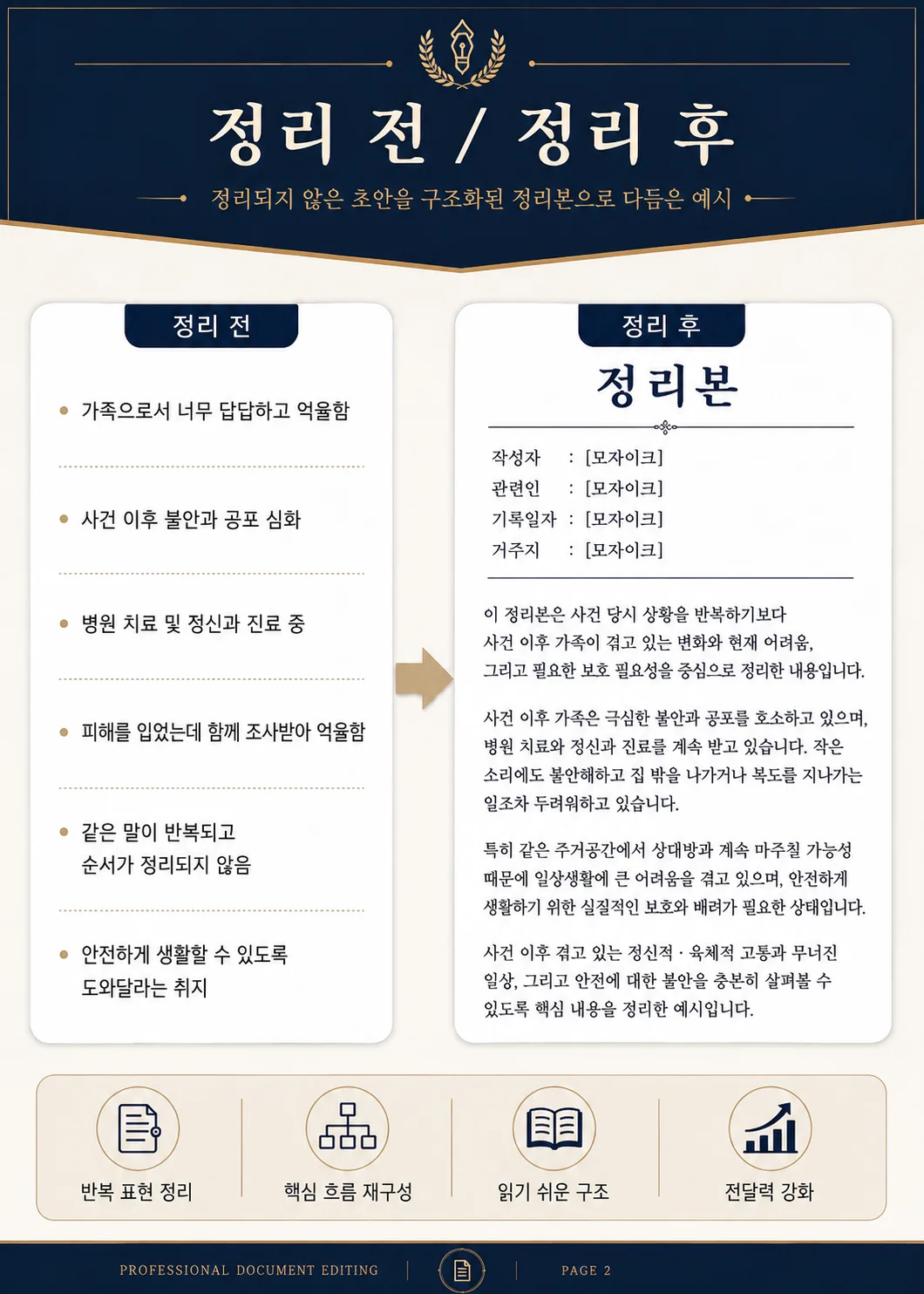 상세이미지-7