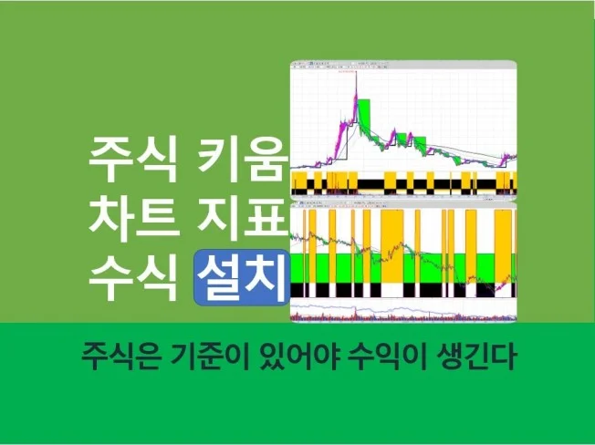 키움 영웅문4 다운로드