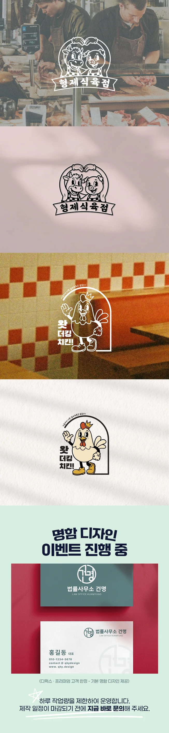 상세이미지-8