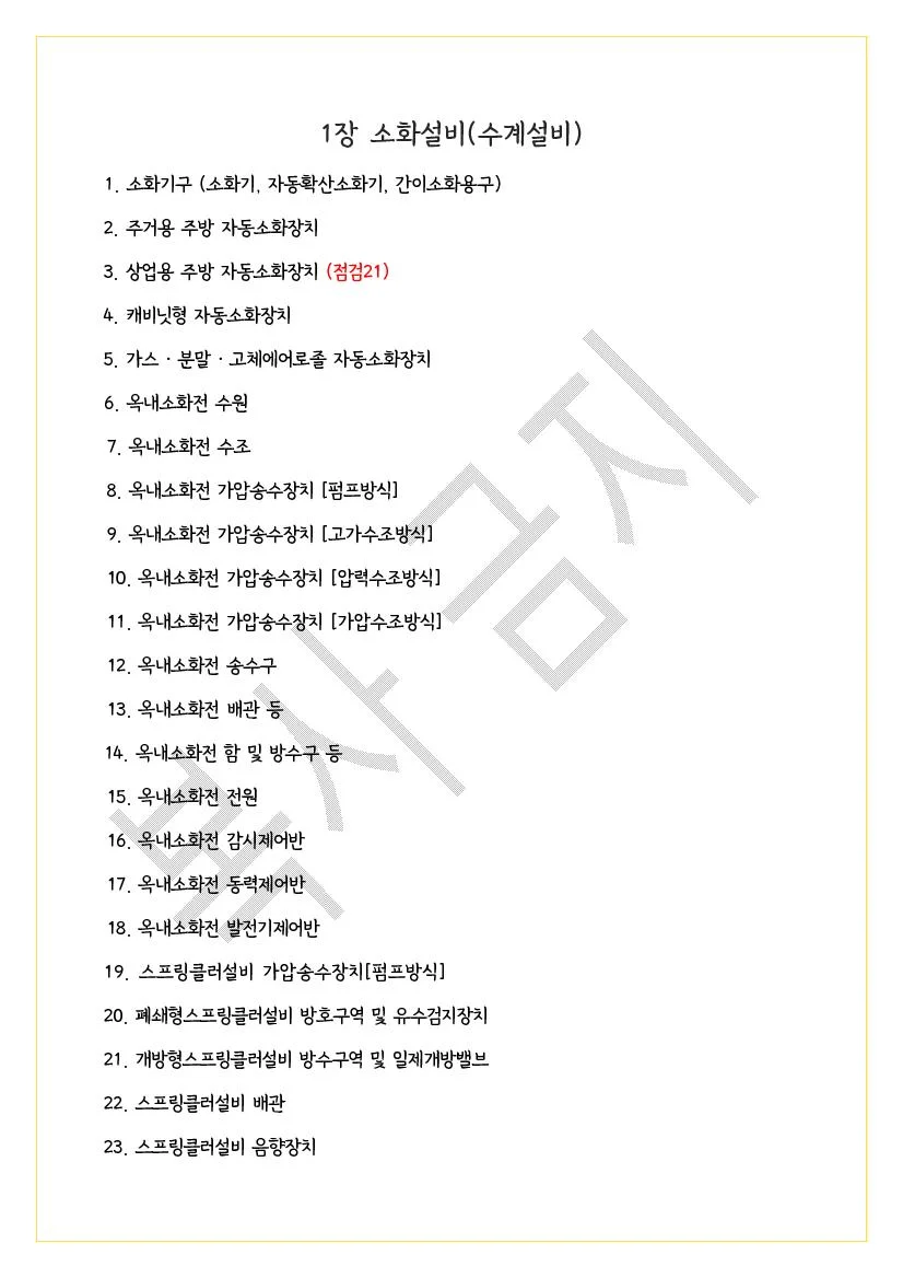상세이미지-2