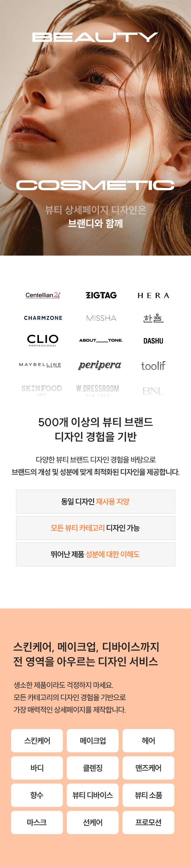 상세이미지-0