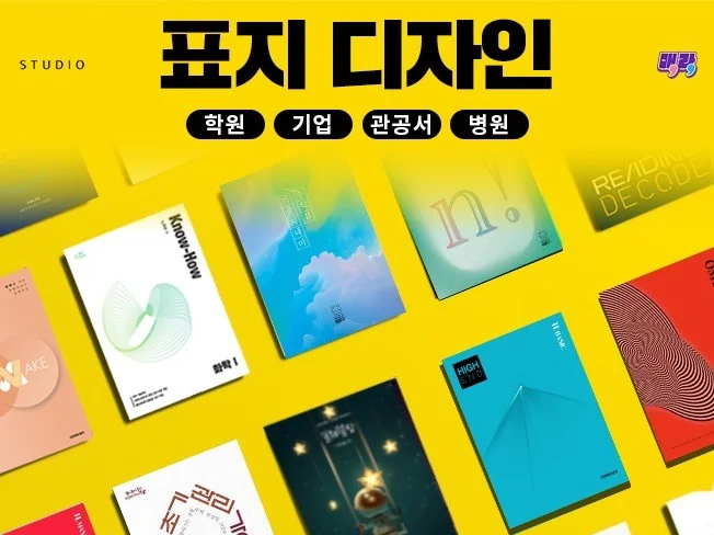 메인 이미지