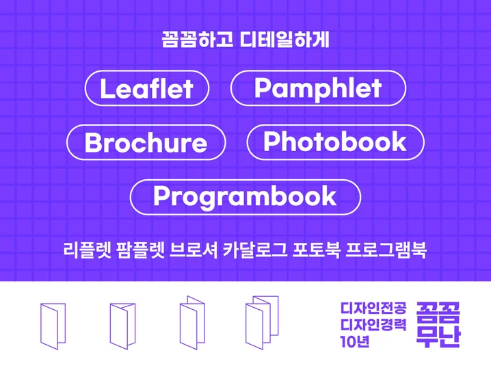 메인 이미지
